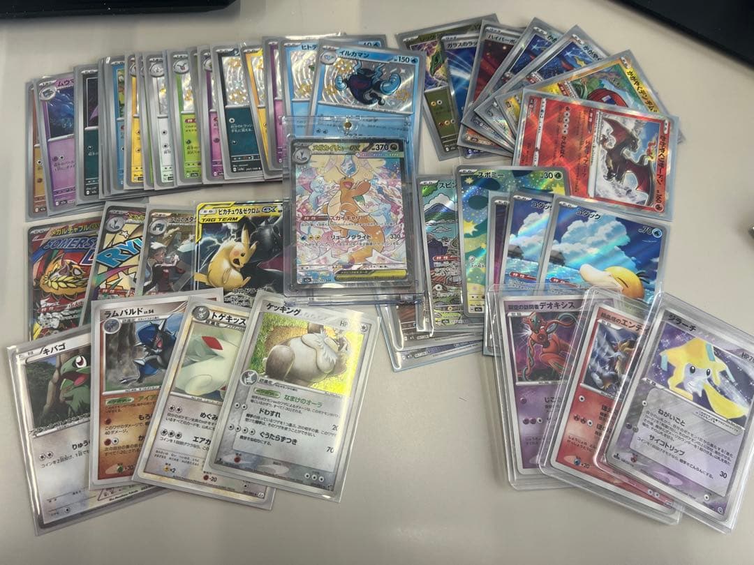 u*c様 ポケモンカード引退品まとめ ヒロシマのピカチュウpsa10+大量のおま