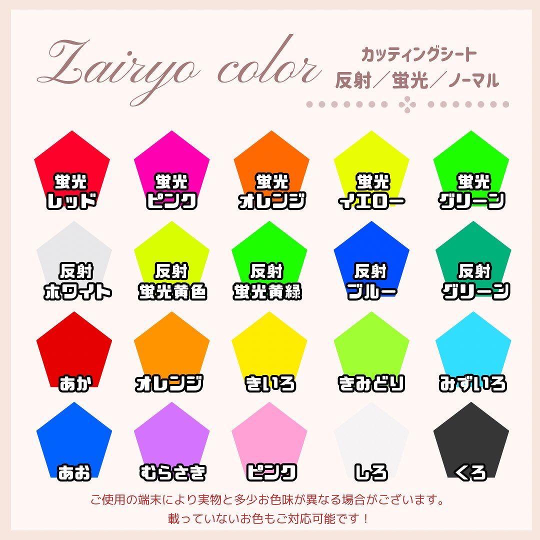 mi★うちわ文字 オーダー