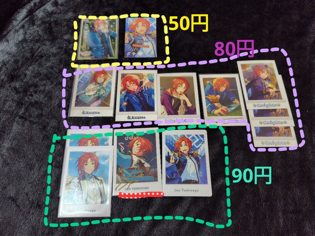 あんさんぶるスターズ　Knights　レオ　司　嵐　泉　凛月