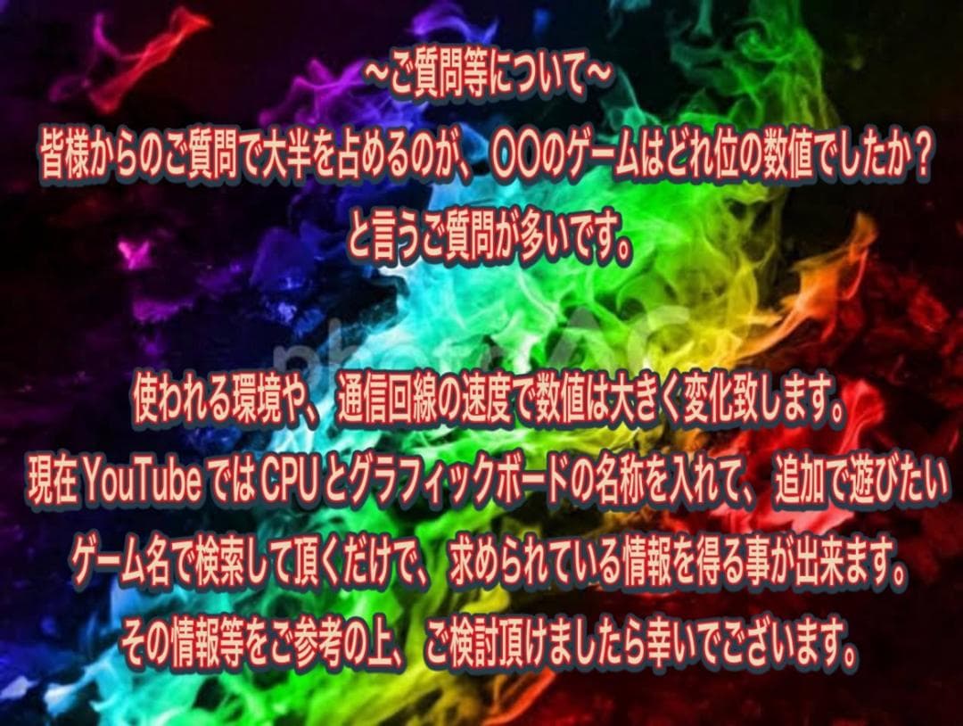 ひのまる 様　173