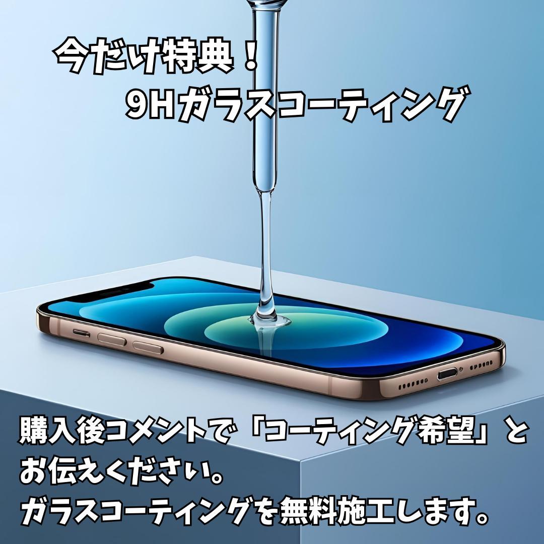 【極美品】iPhone 13 Promax 256GB 大容量バッテリー100%