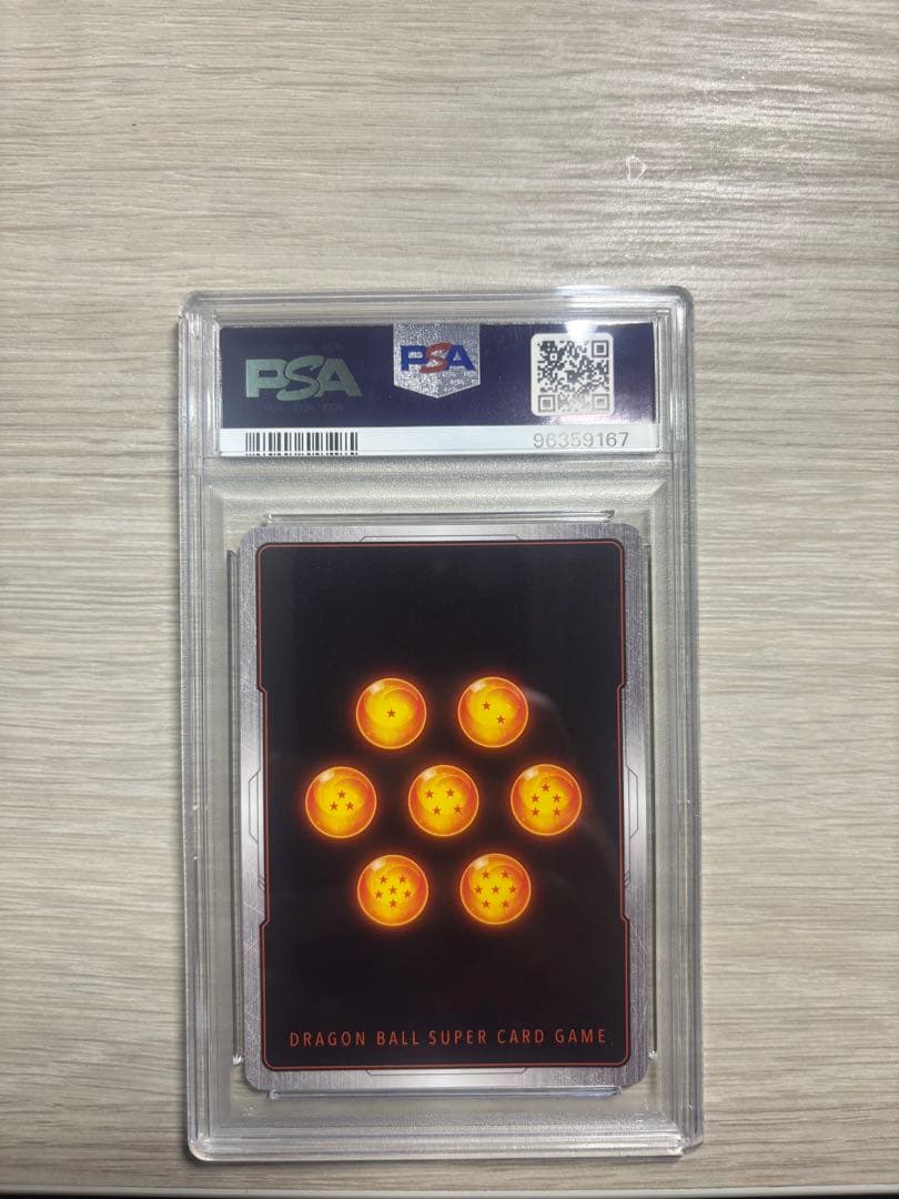 CSベジータ　PSA10