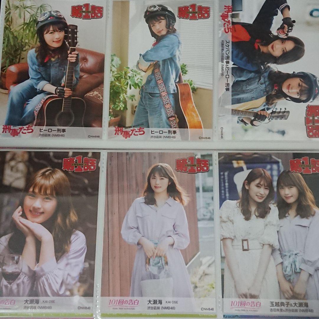 NMB48 渋谷凪咲 生写真 ①
