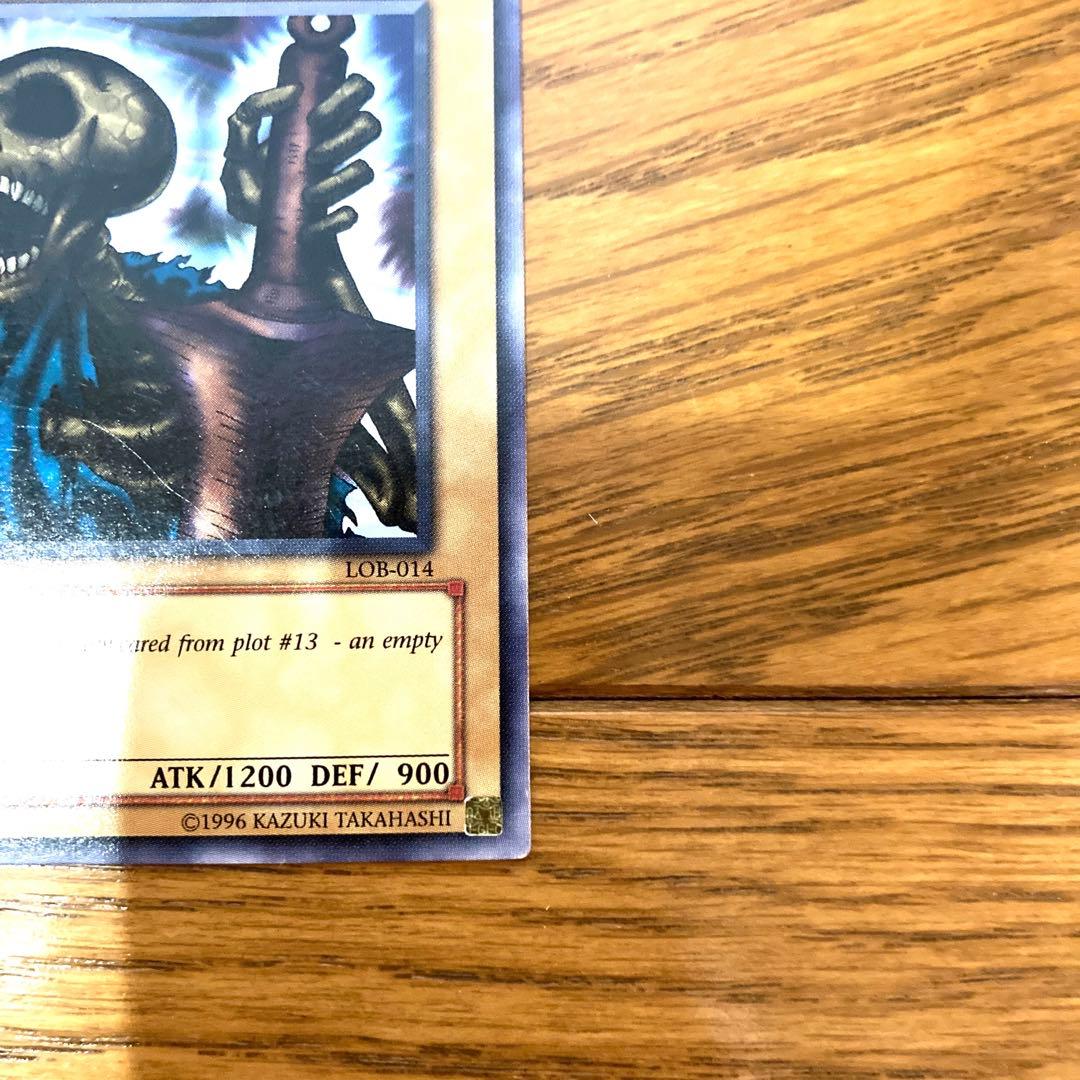 遊戯王 13人目の埋葬者 トレカ 英語版 デュエルモンスターズ