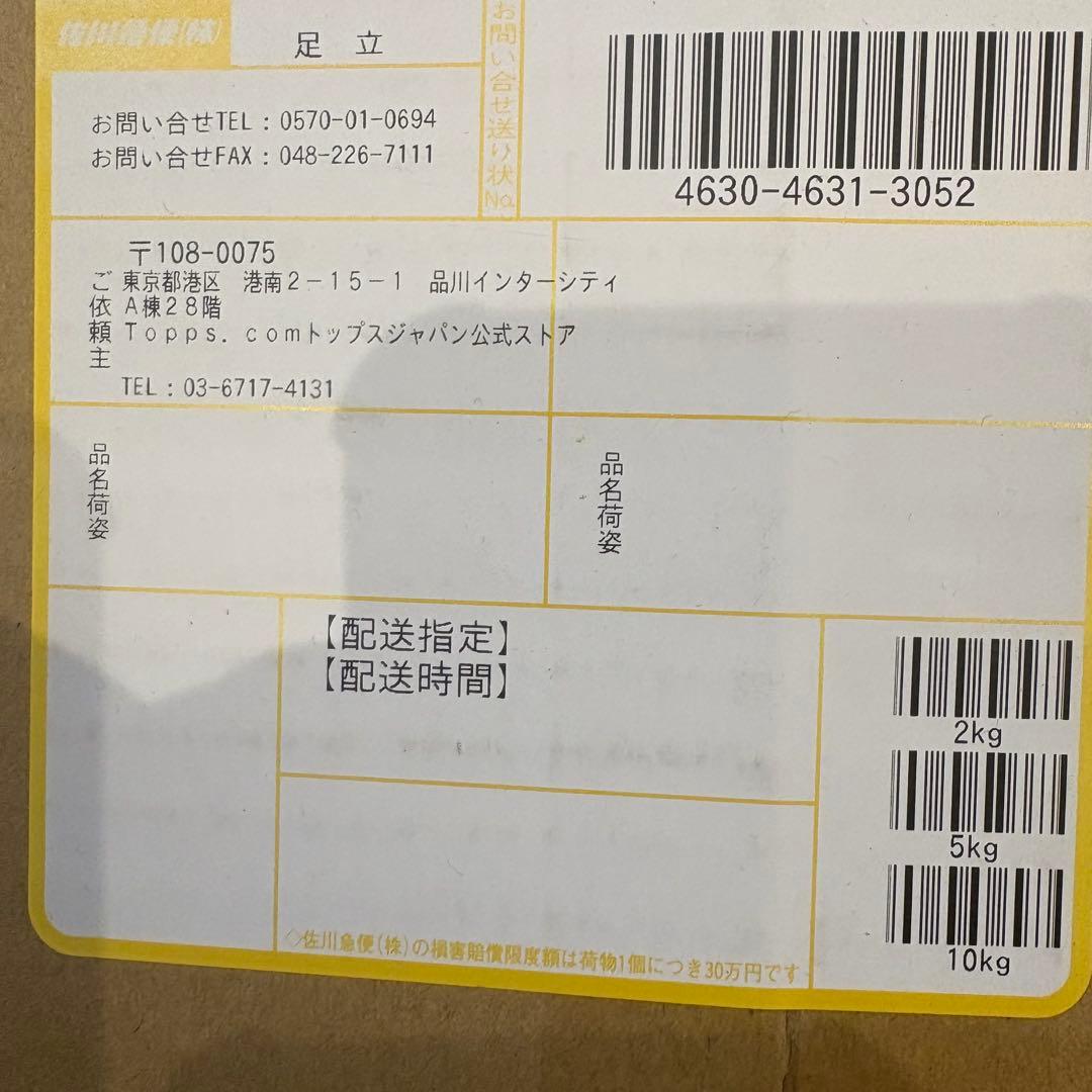 Topps Chrome ラブブ LABULBU 10周年記念ボックス 2BOX