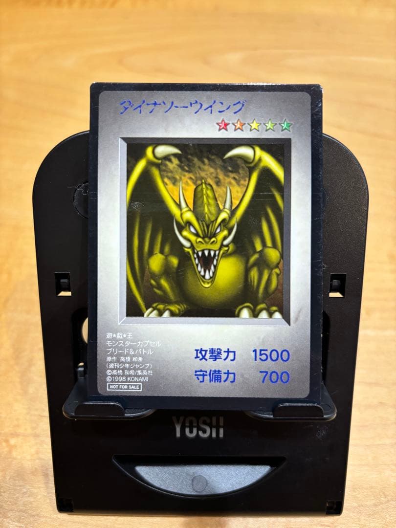 【美品・非売品】遊戯王カード　KONAMI版　10枚(B•E•Wドラゴン含む)