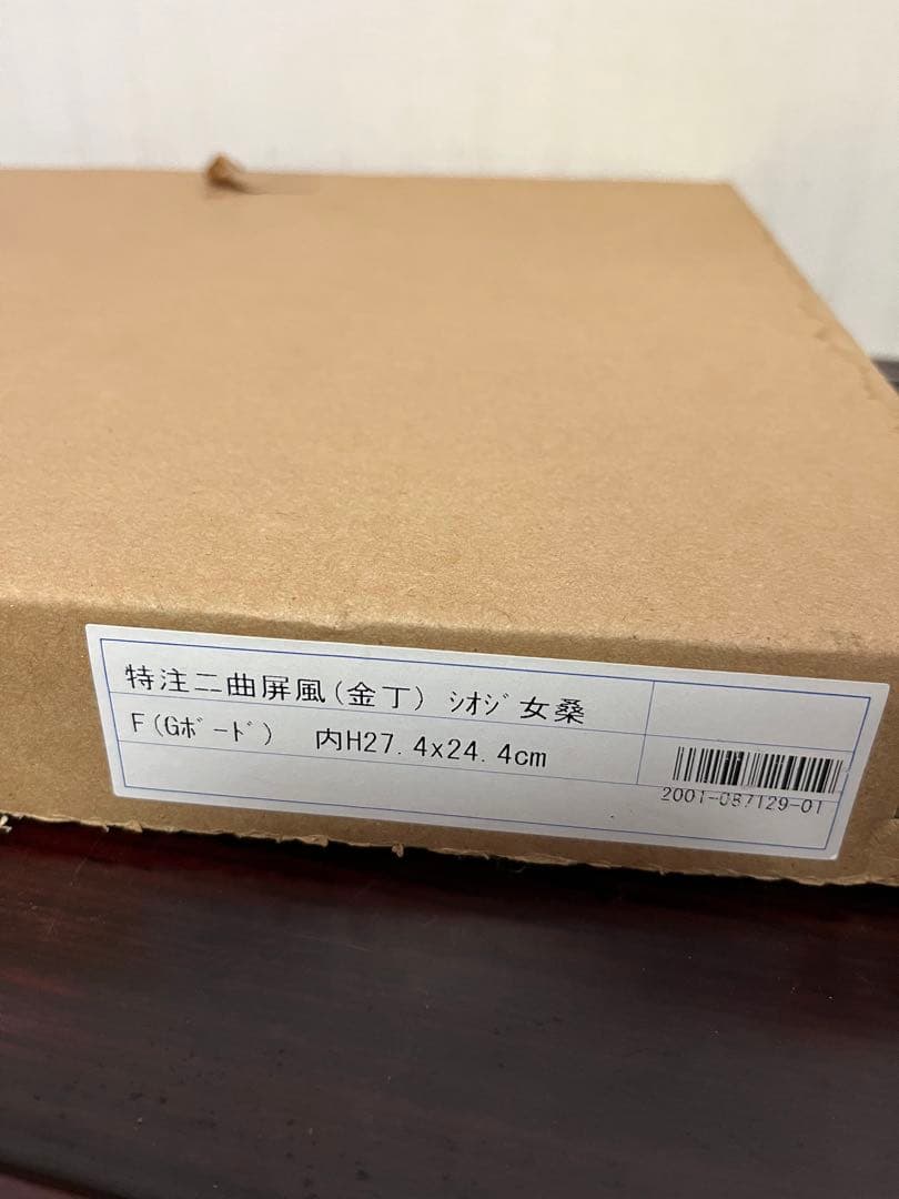 屏風　未使用