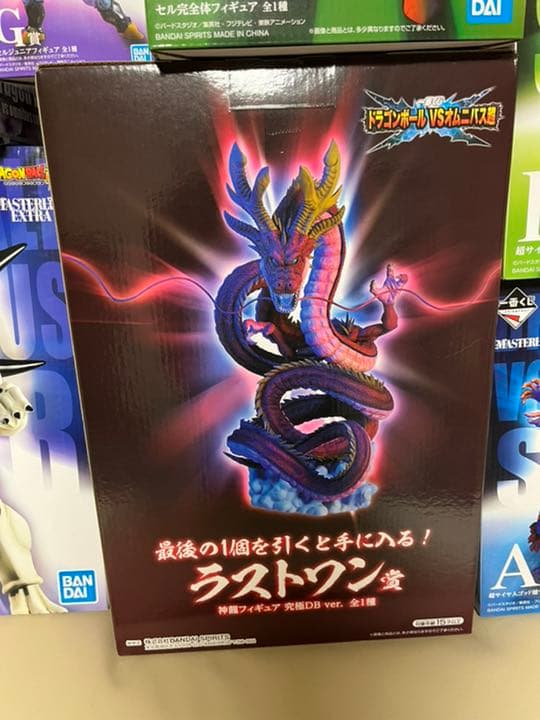 ドラゴンボールフィギュア一番くじセット
