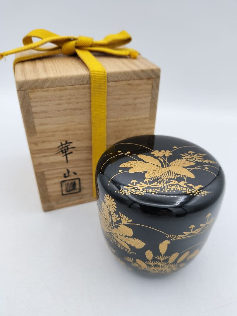 【セール】b160 春秋棗 一双（春野・秋野棗）華山作 木箱入 茶道具 古物