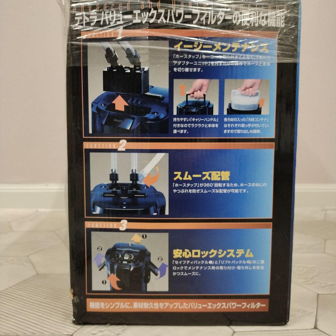 アクアリウムセット　テトラ バリューエクスパワーフィルター75 6点セット