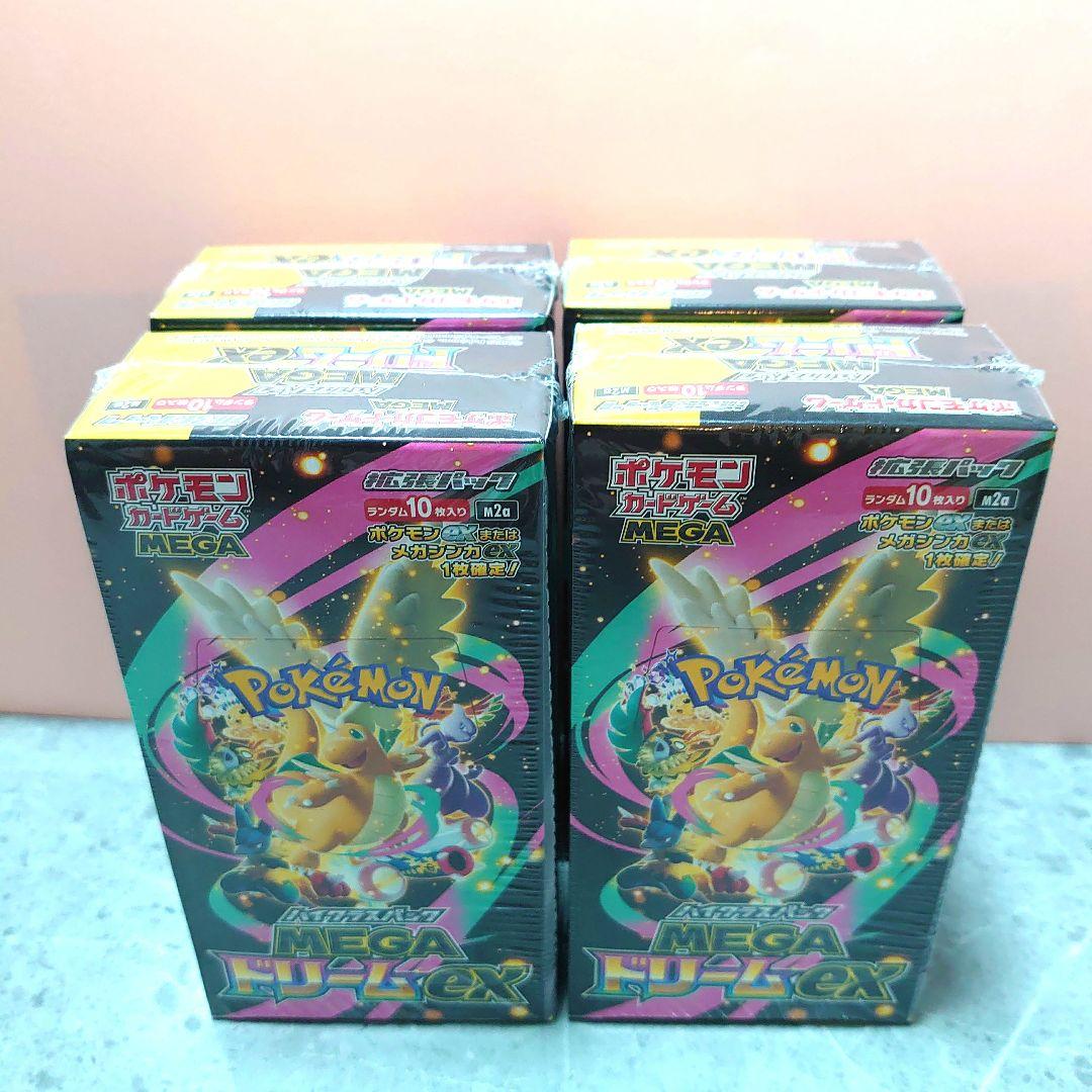 ポケモンカードゲーム MEGA ドリームEX シュリンク付き