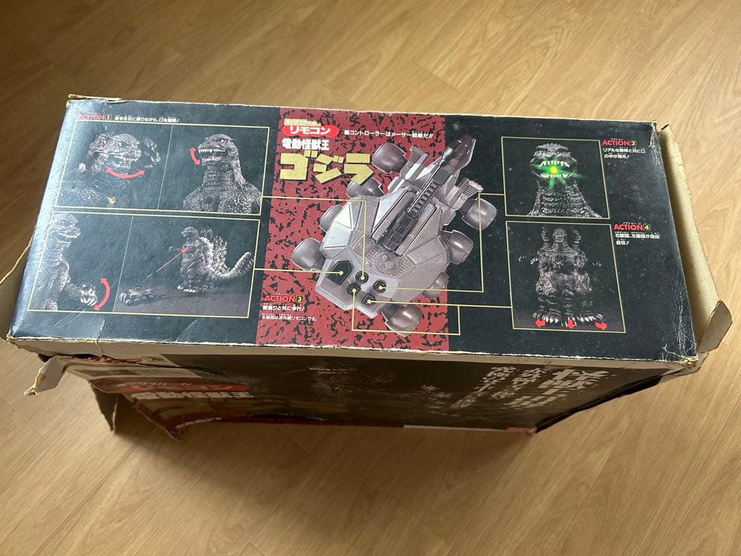 ゴジラ　電動怪獣王ゴジラ　ゴジラvsメカゴジラ　バンダイ　ジャンク品