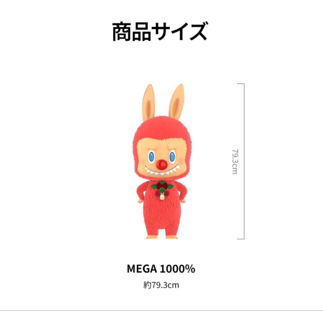 その他 MEGA LABUBU 1000%