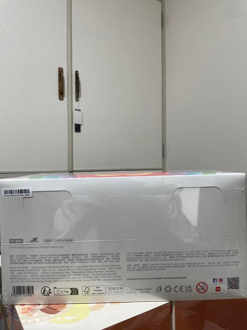 【POP MART】labubu The big into Energy