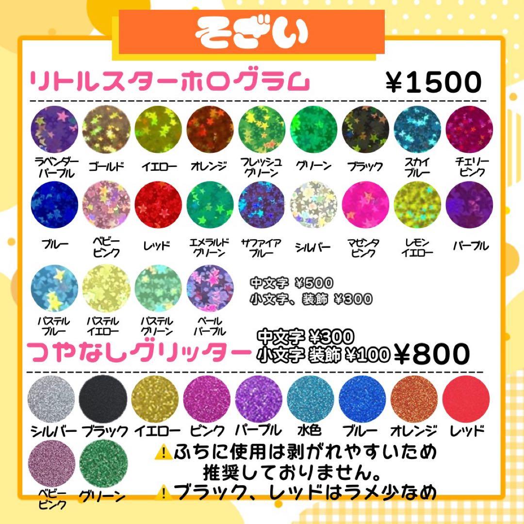 【12/6発】.様 うちわ文字 連結 折りたたみ オーダー 団扇屋さん ボード