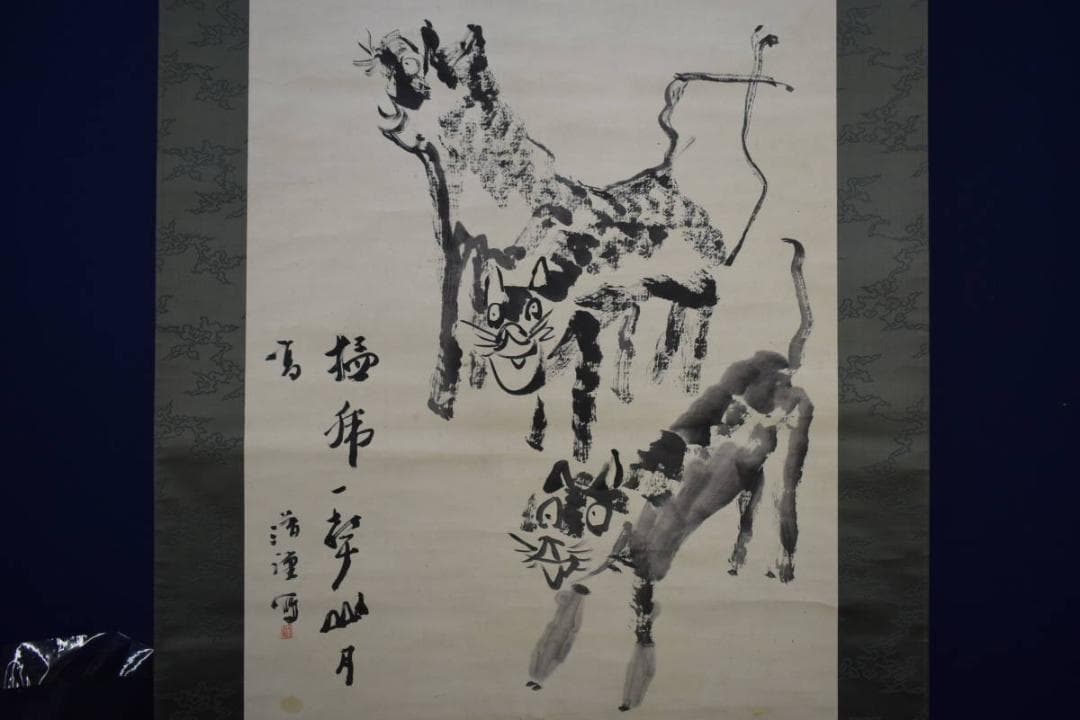 不詳/作者不詳/猛虎画賛/絹表装/布袋屋掛軸HC-951