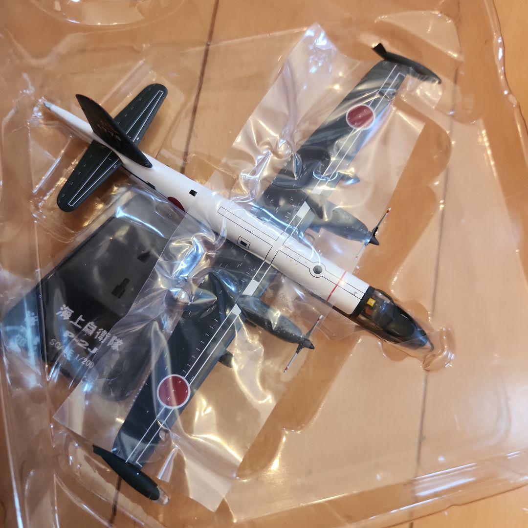 P-2J 日本海上自衛隊 1/200