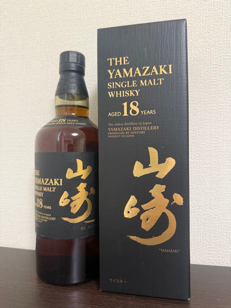 山崎 18年 シングルモルトウイスキー 旧ラベル