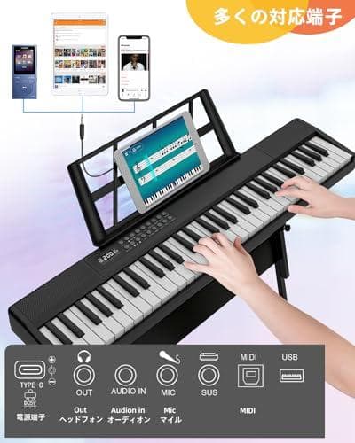 電子ピアノ 折りたたみ 電子キーボード 61鍵盤 キーボード MI 新品未開封