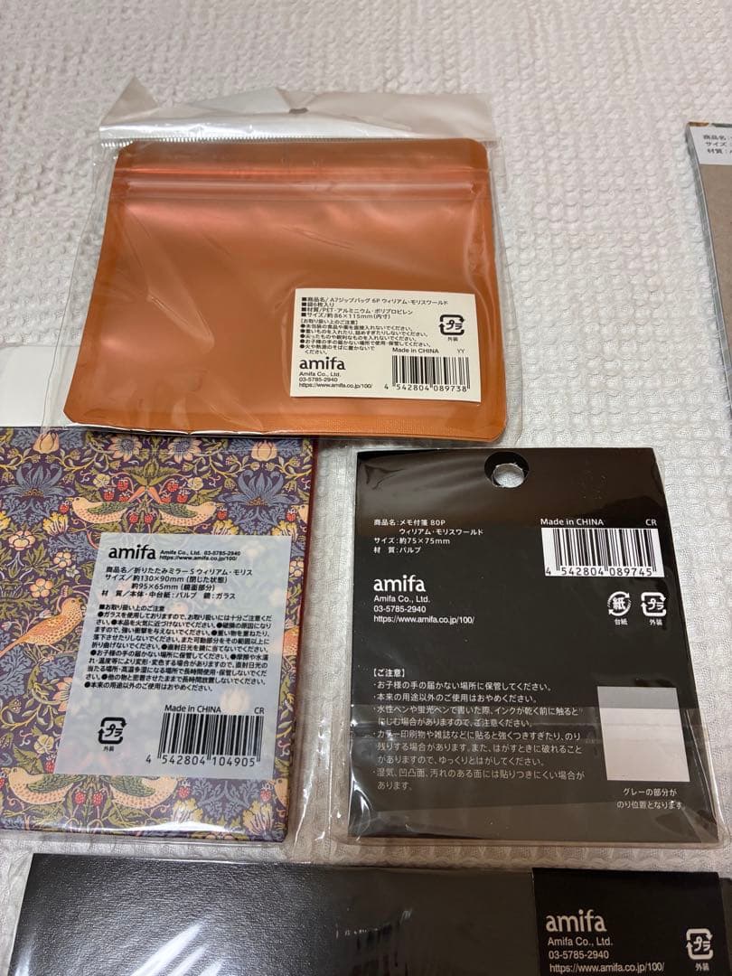 確認用です♩