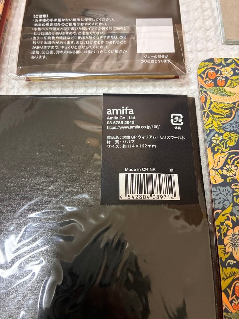 確認用です♩