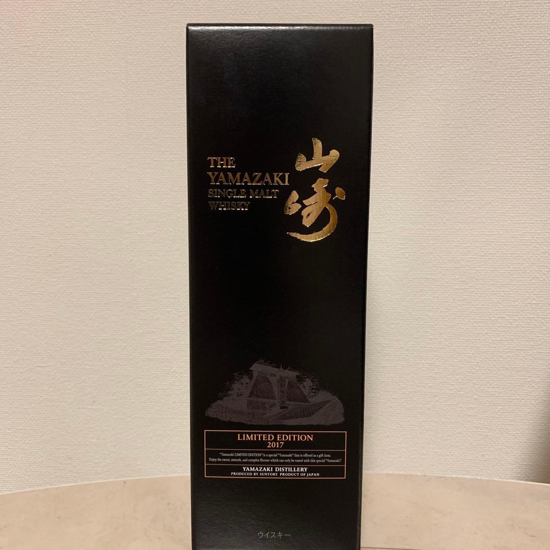 山崎 シングルモルトウイスキー LIMITED EDITION 2017