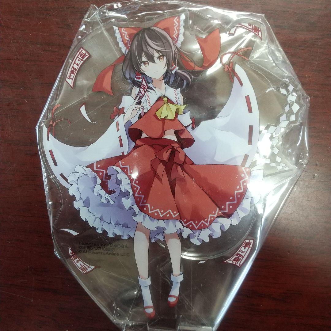 メル