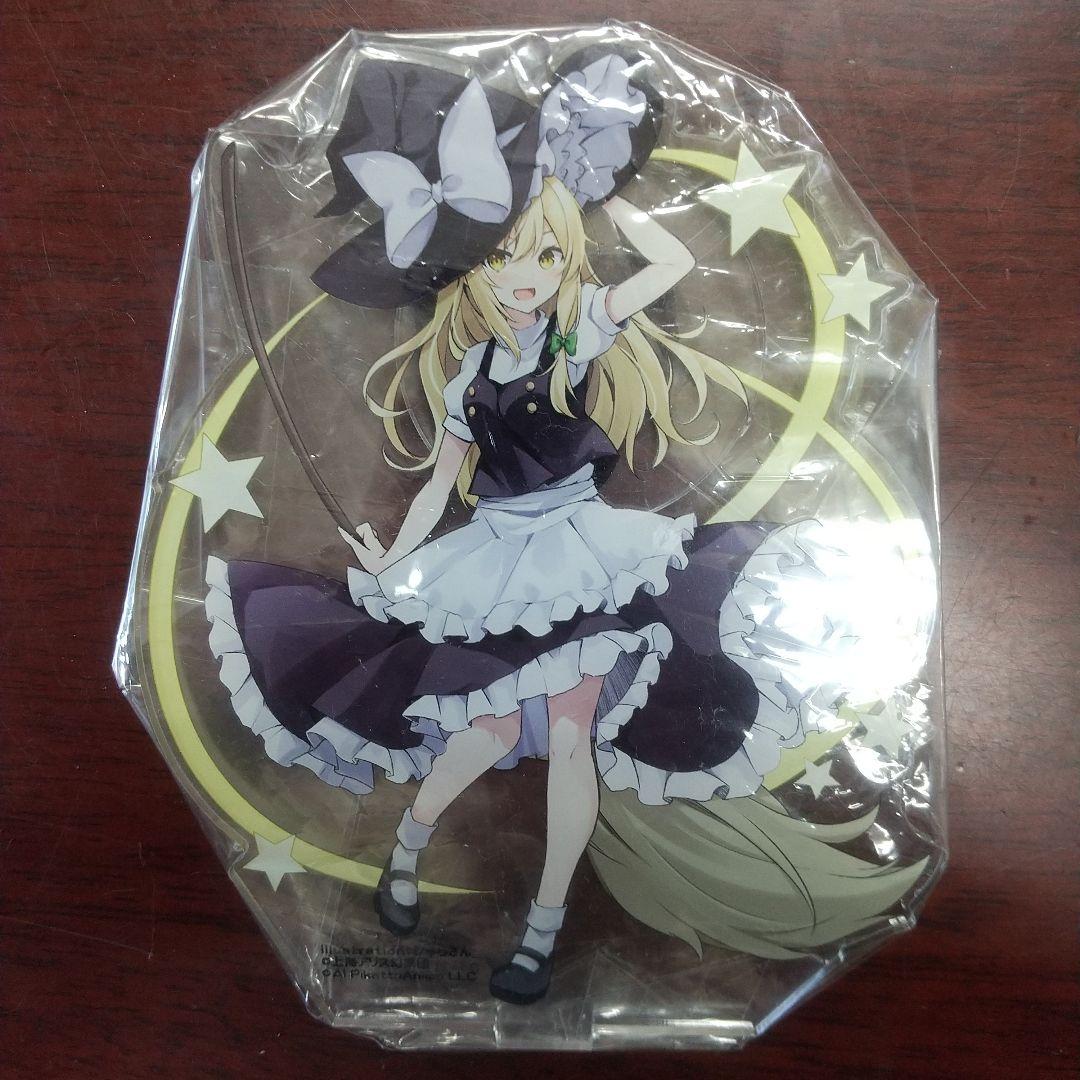 メル
