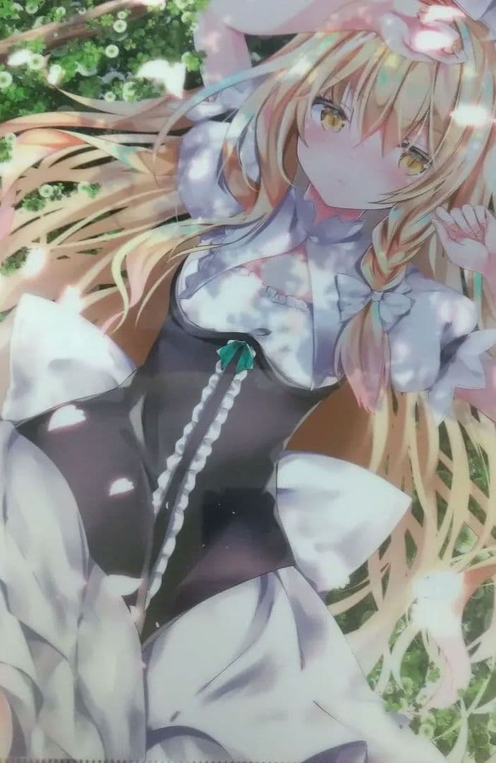 メル