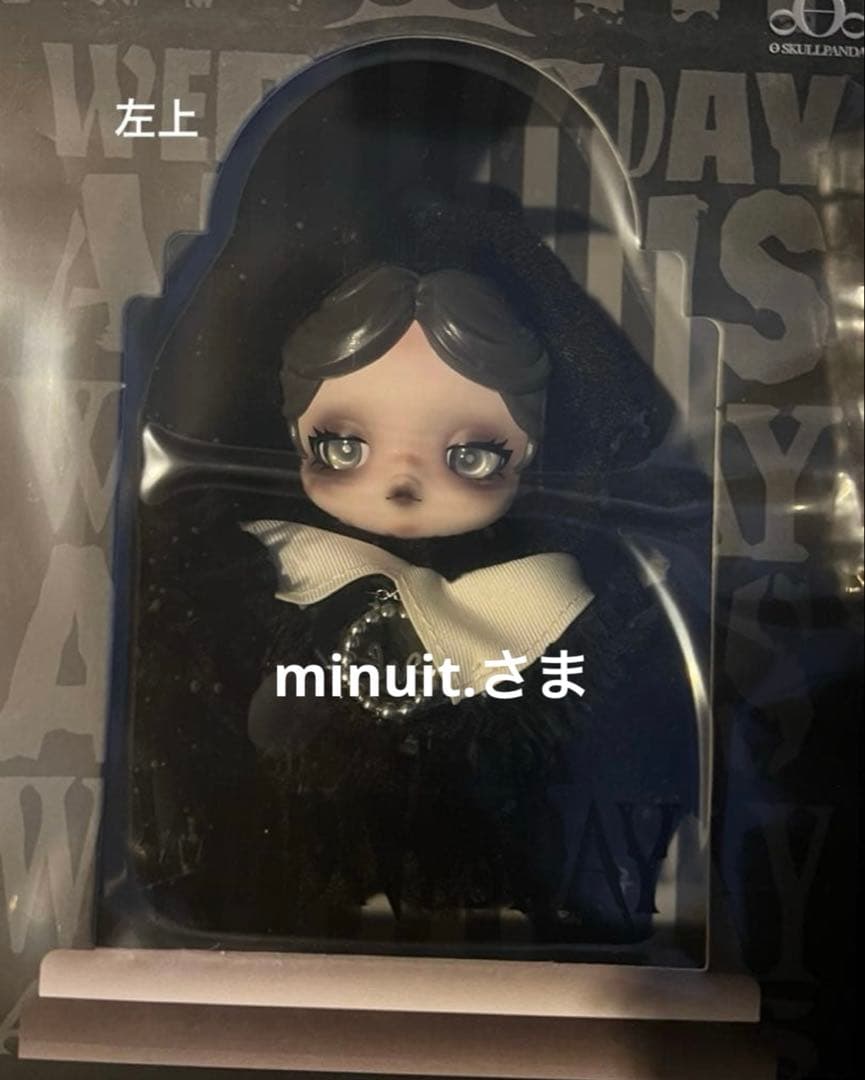 minuit.さま