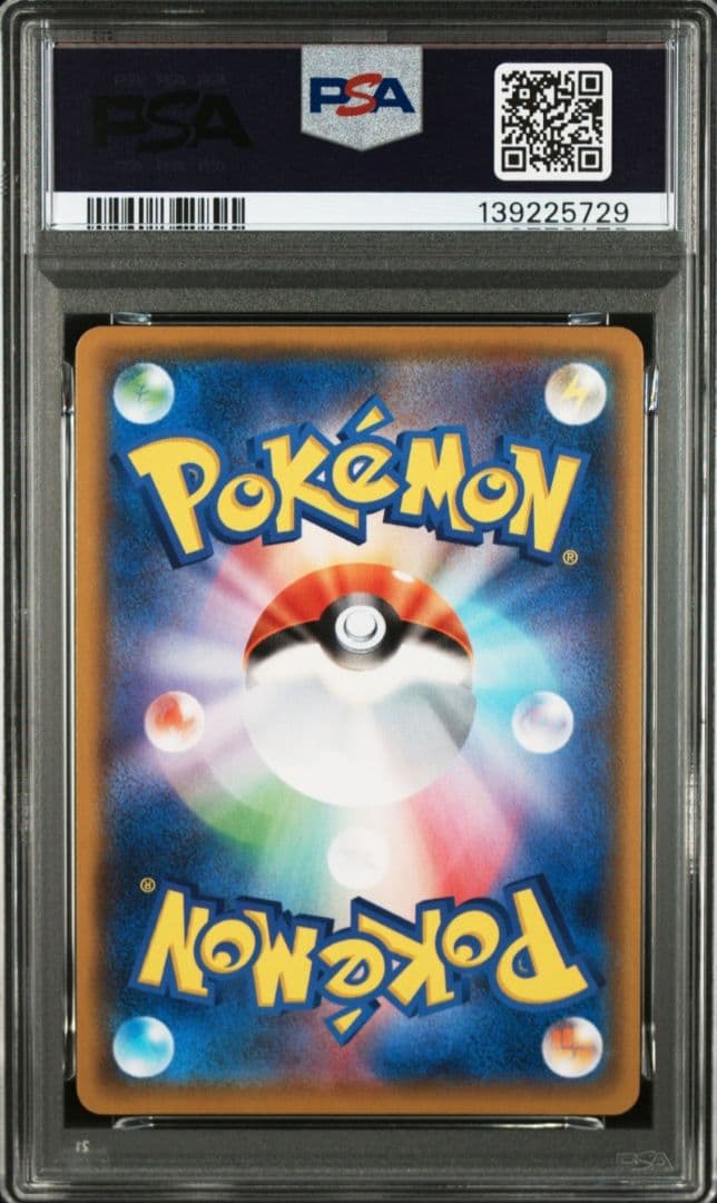 「PSA10」ブラッキー☆ プロモカード 25th ANNIVERSARY