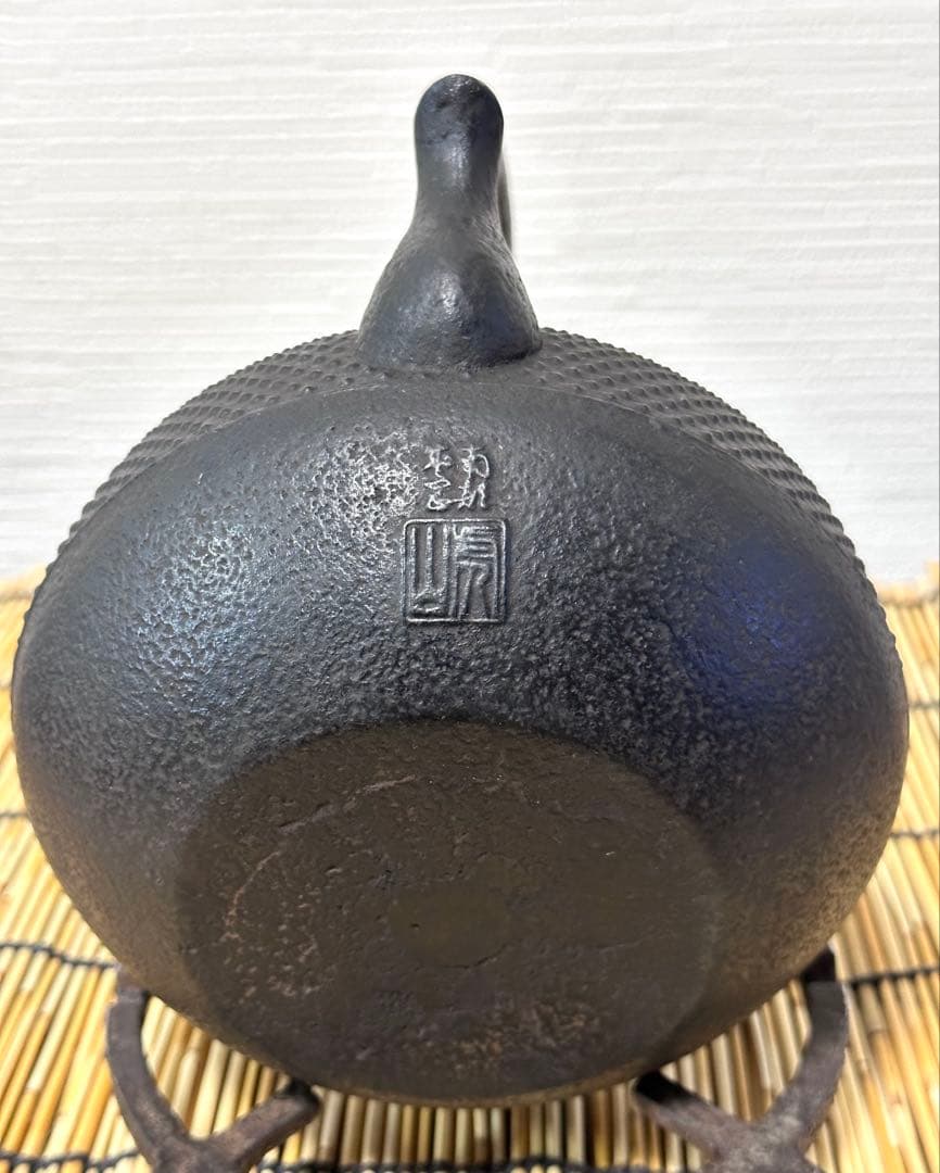 未使用品　南部虎山工房造　１０型アラレ　南部鉄瓶　南部鉄器　鉄瓶