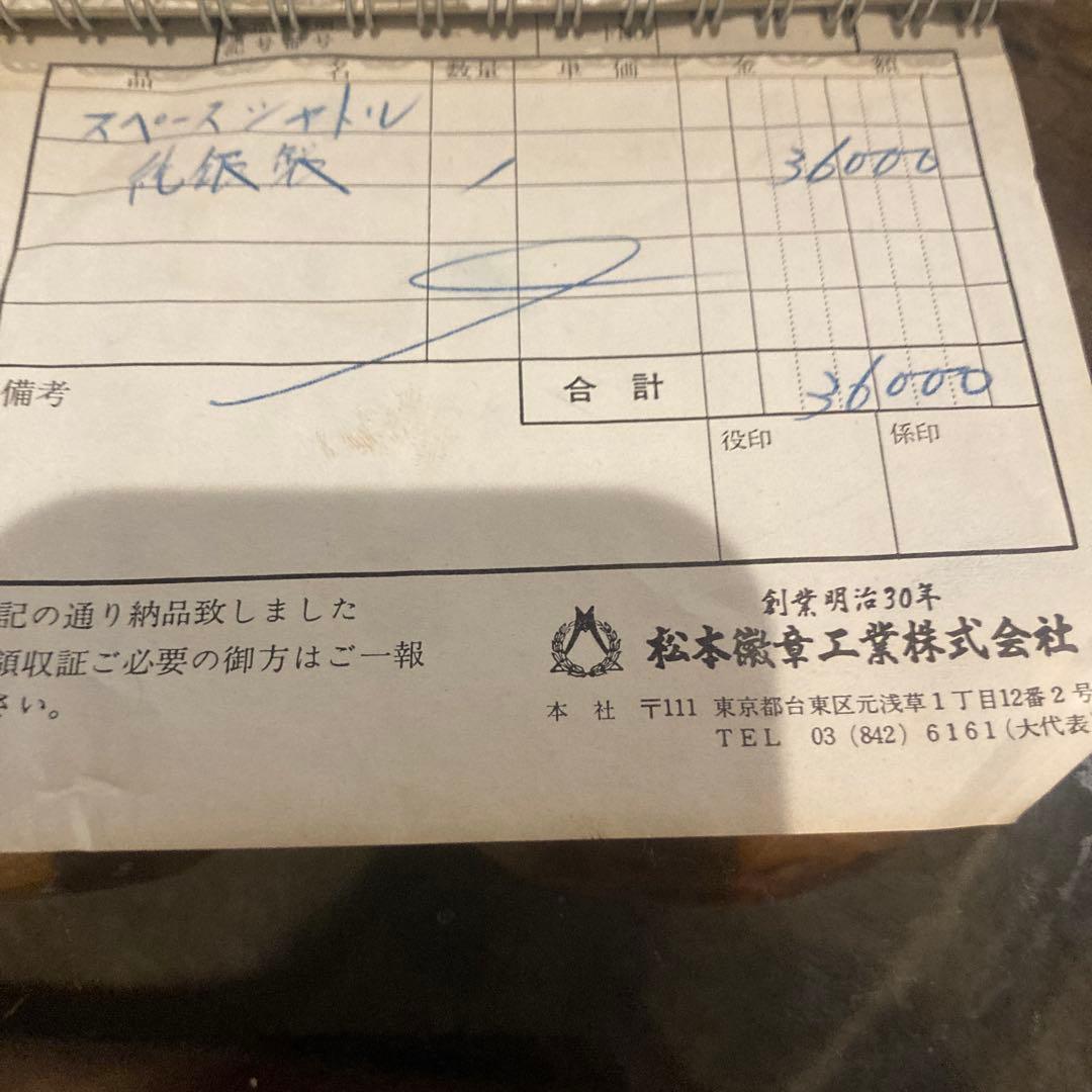 純銀メダル
