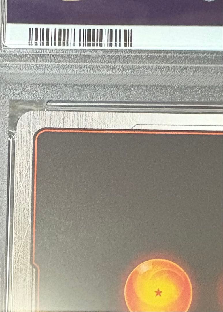 【PSA10】孫悟空 SCR シークレットパラレル 完美品 最安値