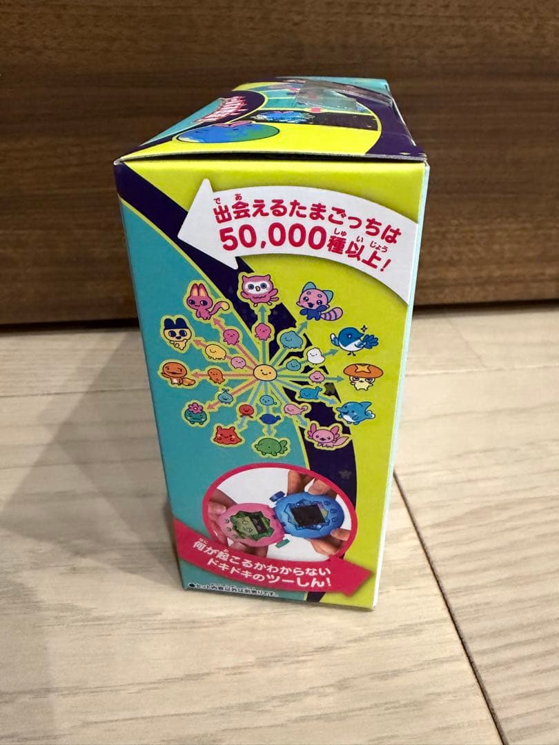 タマゴッチパラダイス ジェイドフォレスト