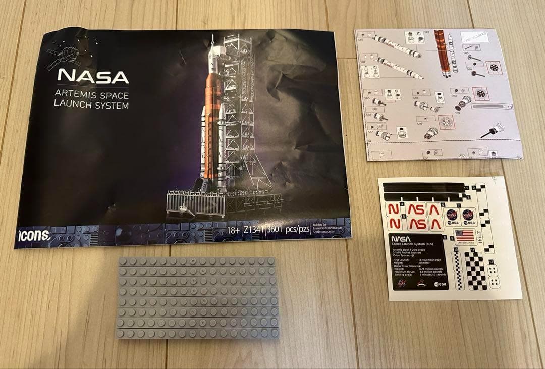ブロック アルテミス スペース・ローンチ・システム