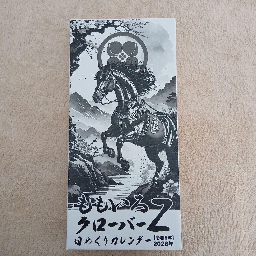 ももいろクローバーZ　ももクロ　日めくりカレンダー　2026