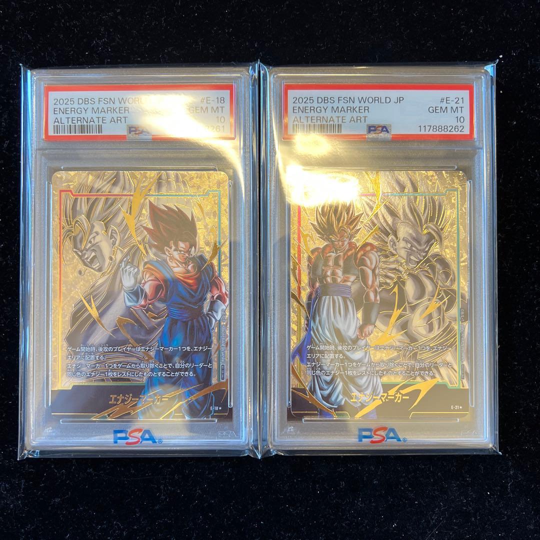 【PSA10】エナジーマーカー ゴジータ ベジット DBFW 連番②