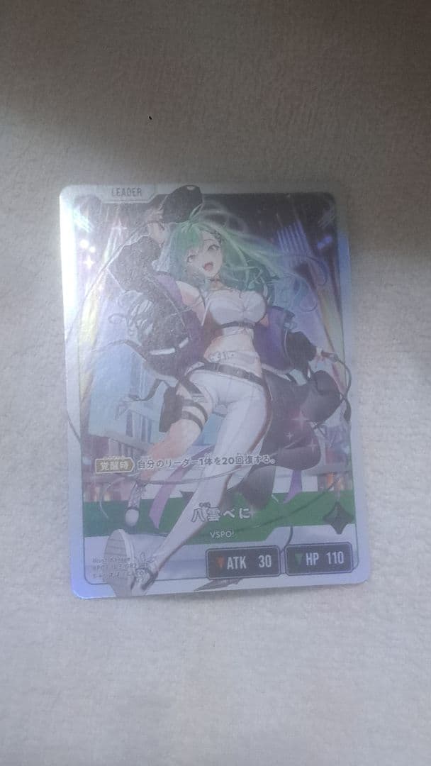 クロスタ