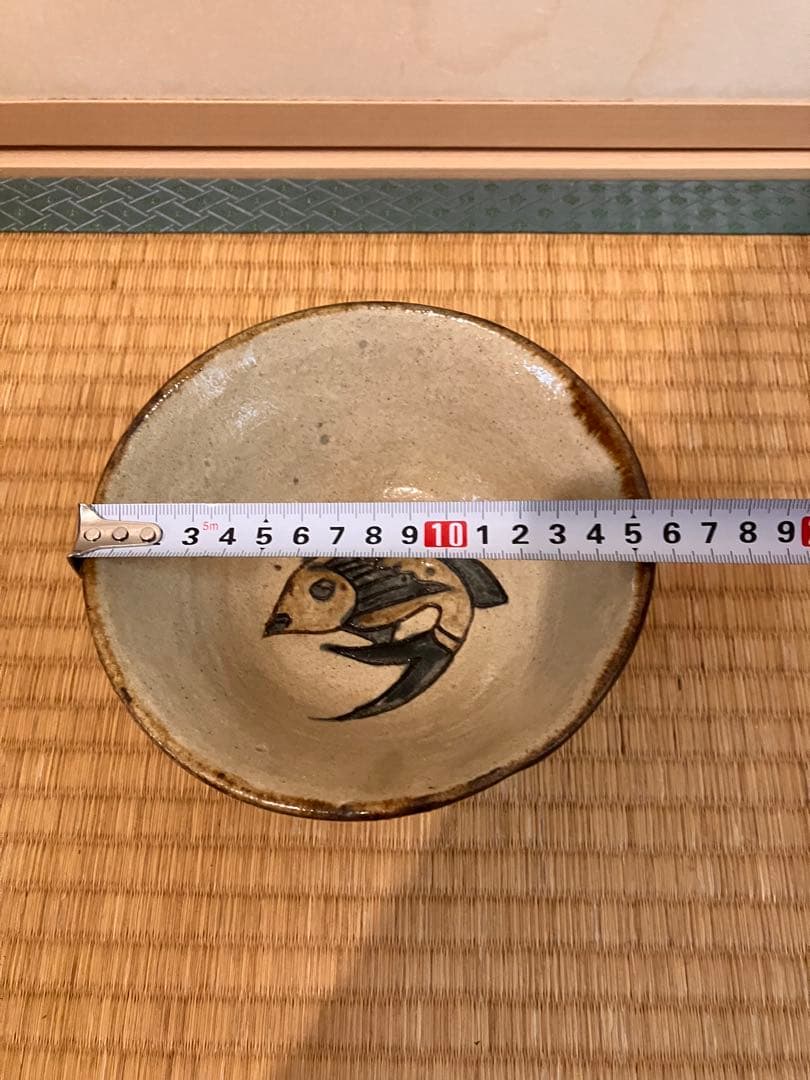 金城次郎　魚紋マカイ　5寸　壺屋時代作品　民藝　やちむん