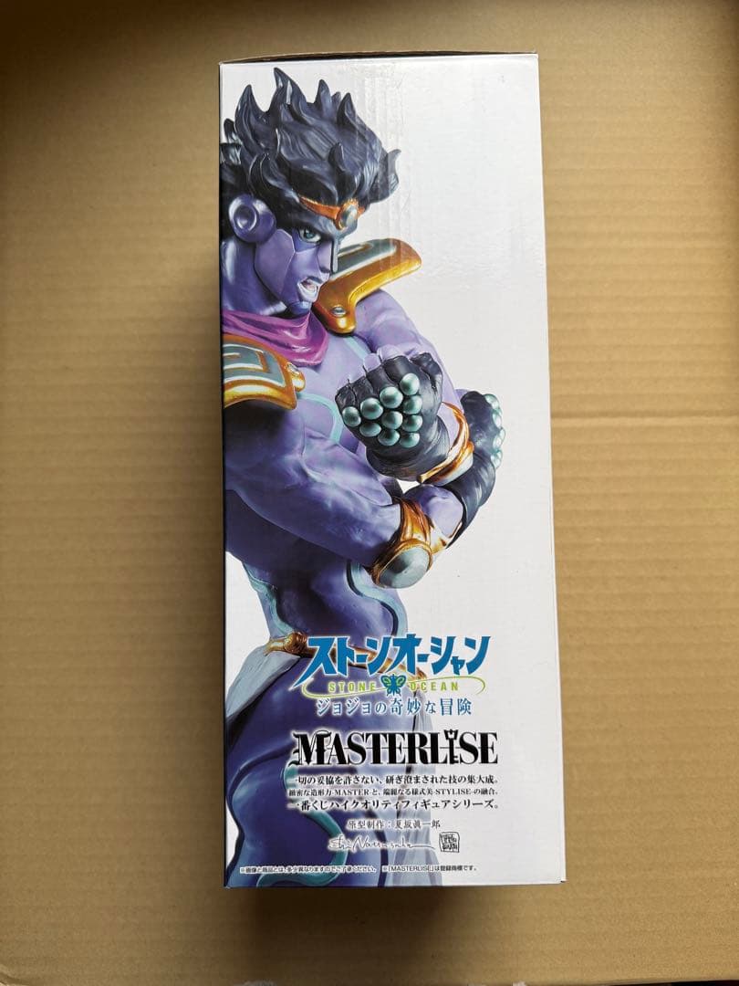 一番くじ ジョジョの奇妙な冒険 ジョジョ ラストワン賞 スタープラチナ
