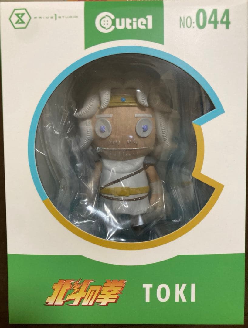 北斗の拳　キューティ1フィギュア　四兄弟セット