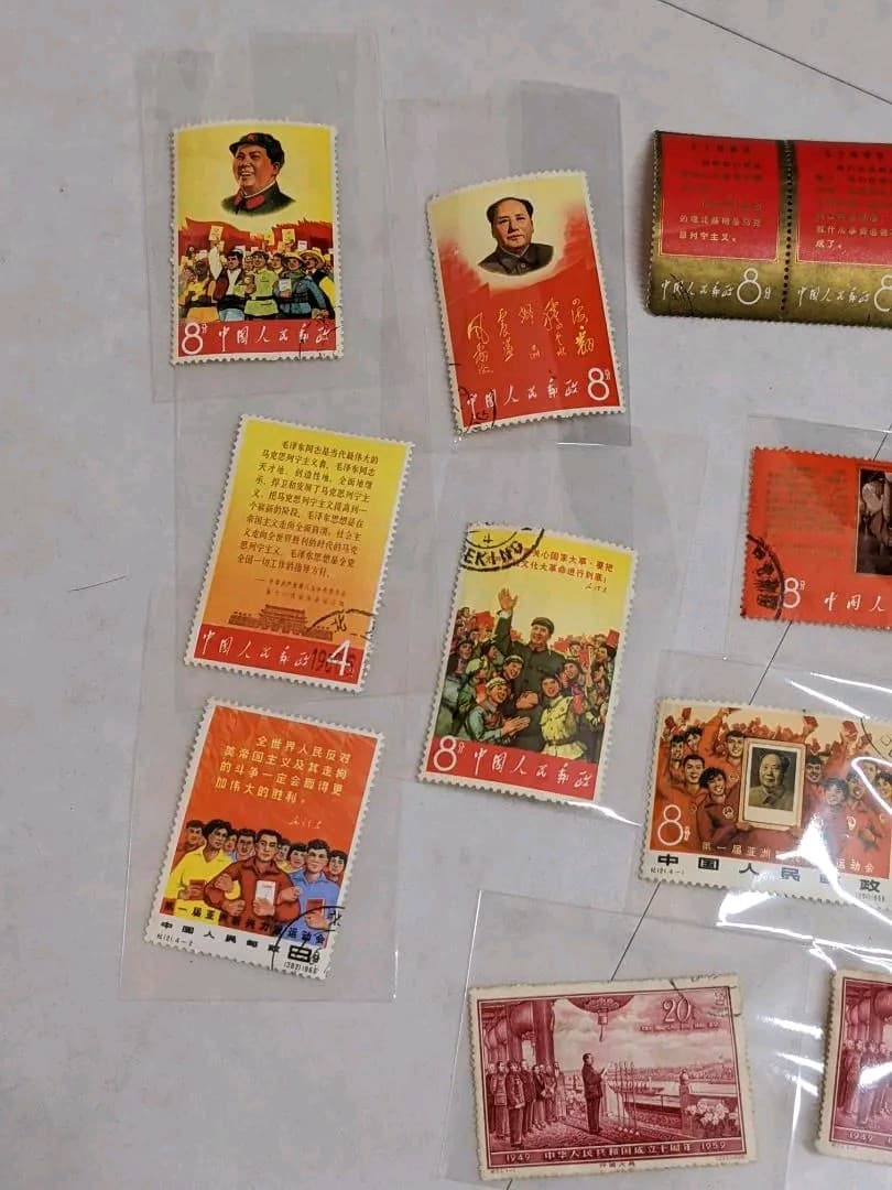 毛沢東主席　中国切手　消印あり　中華人民共和国