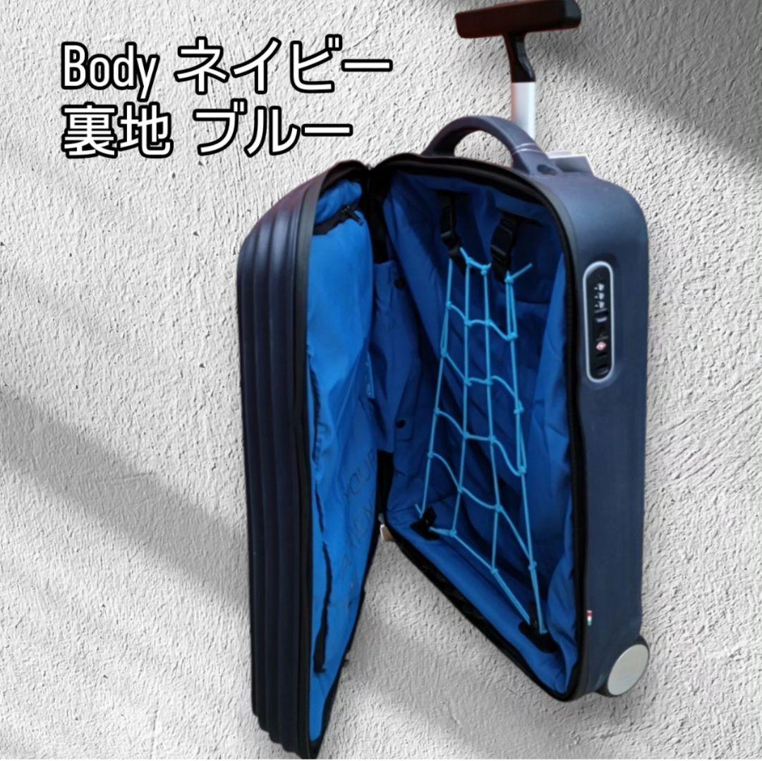 ♦新品♦ スーツケース イタリア製 ネイビー 機内持込OK キャリーバッグ