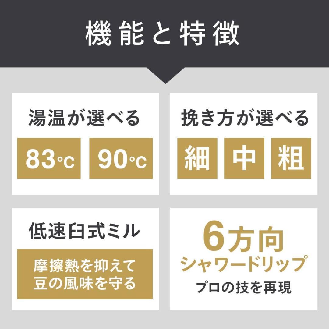 【決算セール】ツインバード コーヒーメーカー 全自動 ミル付き CM-D465B