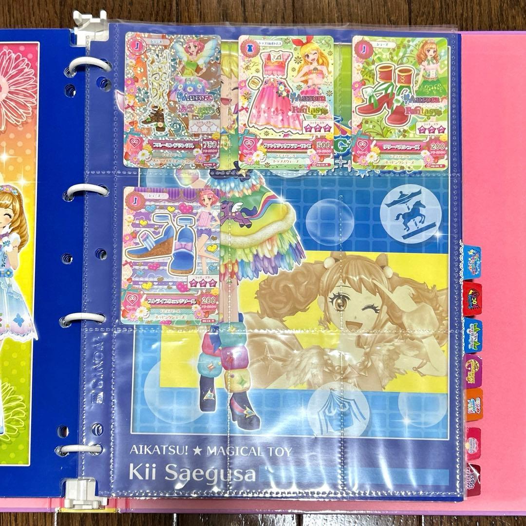 アイカツ　アイカツカード　プレミアム　レア　まとめ売り　大量　バインダー