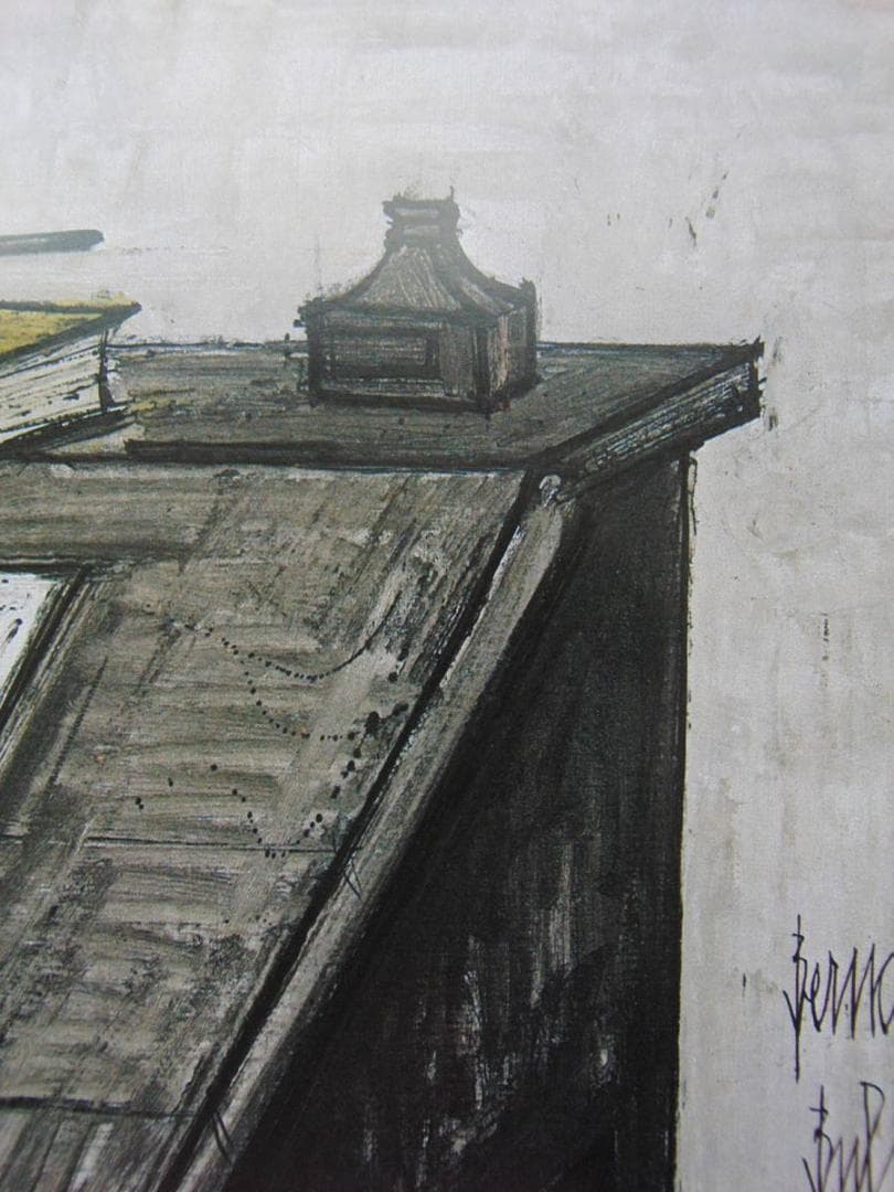 ベルナール・ビュッフェ、「Le pupitre」、希少画集の額装画、人気作品