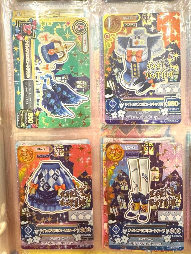 ★かなの様お取り置き　★ロゼッタソーン　ナイトメアカプリコーン