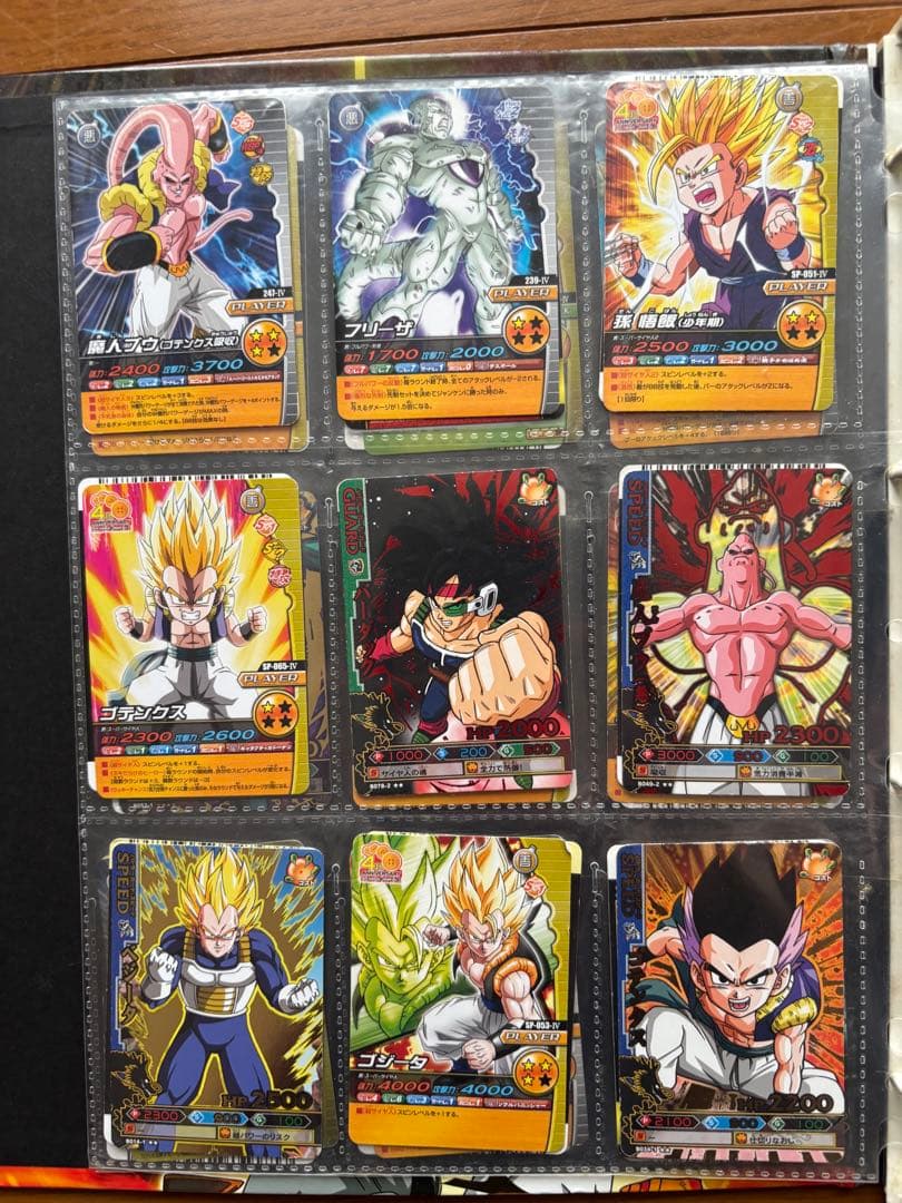 レアカードあり！ドラゴンボールZ W爆裂インパクト カードバインダーセット