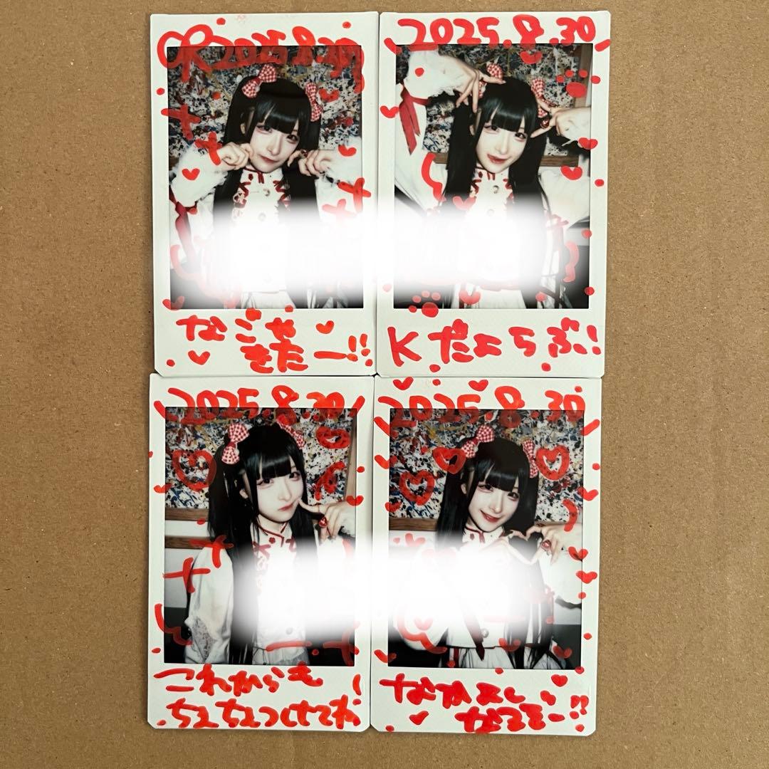 マーキュロ 雅楽代カミテ まとめ